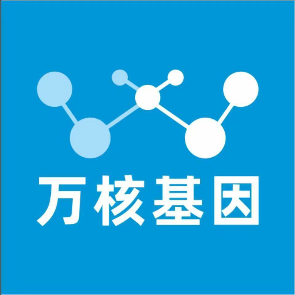 长治长子万核基因DNA亲子鉴定中心